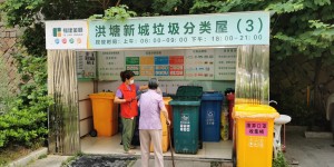 福州仓山：千人在岗 垃圾分类在行动